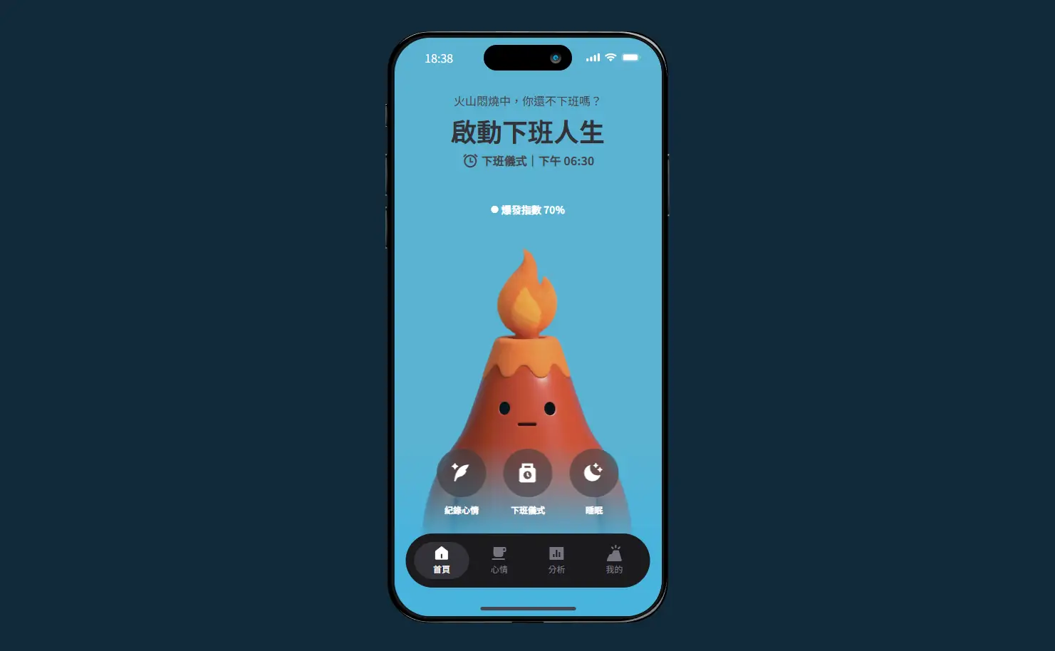 OFFWORK | AAPD & 六角學院 作品封面