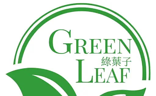 綠葉子 Logo 設計 作品封面