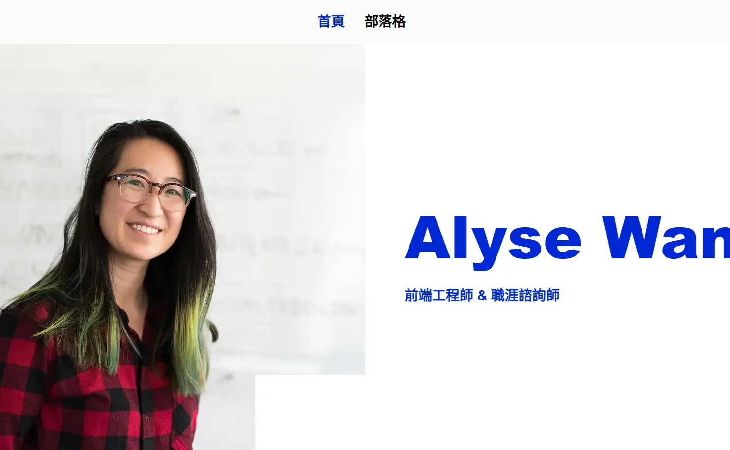 六角學院 2025 體驗營最終任務 作品封面