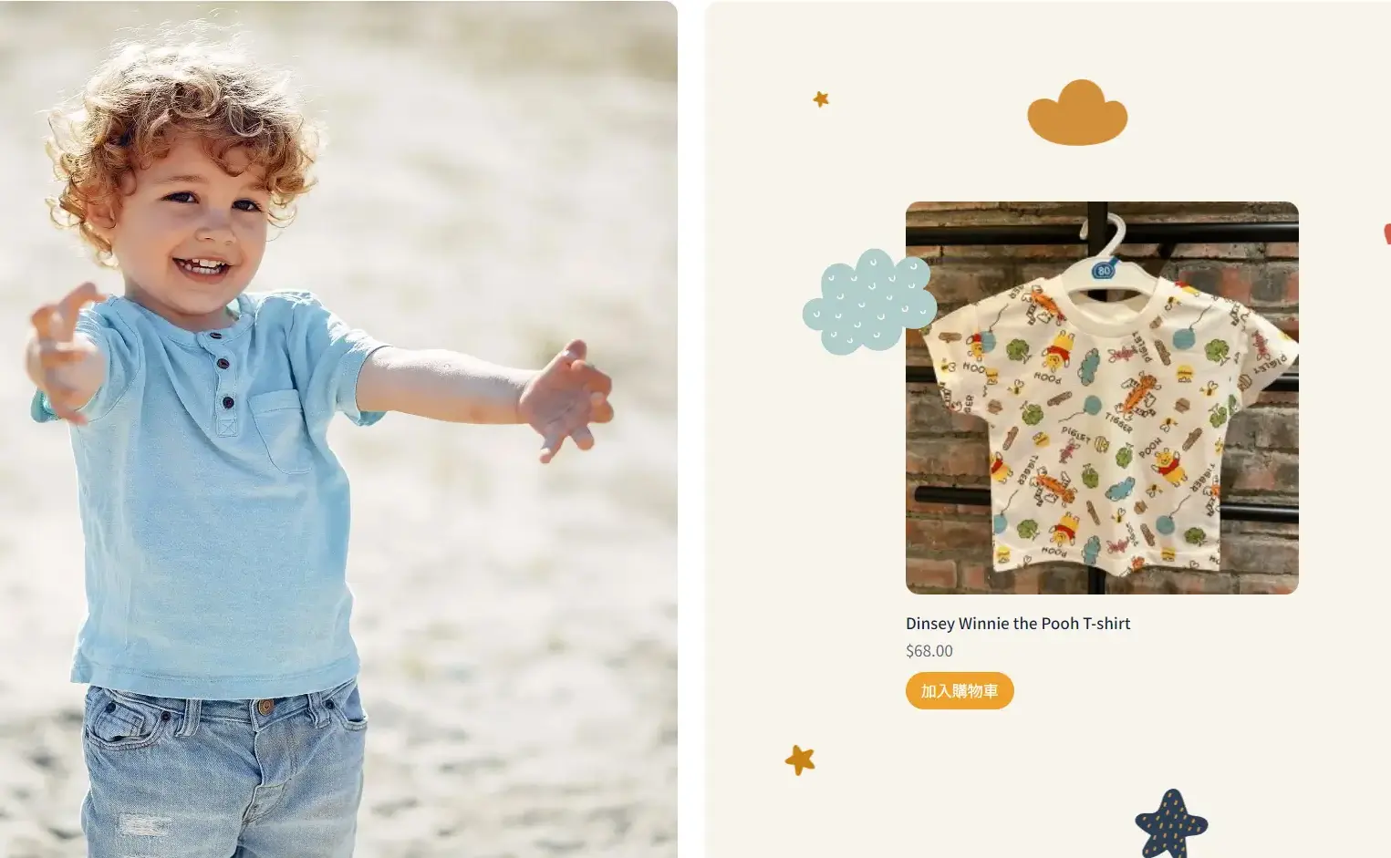 Little Nest Yonder 作品封面